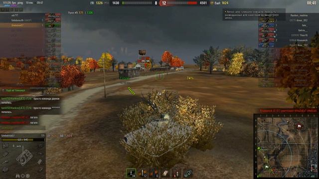 Т71 еще может смотреть онлайн