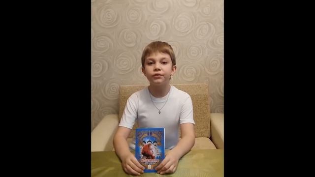 Страна читающая - Ганич Виктор читает произведение "Молитва" М.Ю. Лермонтова смотреть онлайн