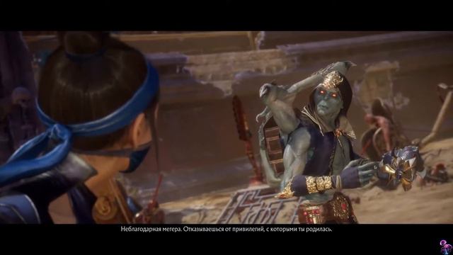 🔵 МОРТАЛ КОМБАТ | СОВЕРШЕННОЛЕТИЕ | КИТАНА | KITANA | MORTAL KOMBAT | MK11 | ПРОХОЖДЕНИЕ ► ГЛАВА #7 смотреть онлайн