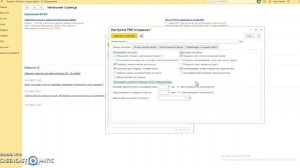 Настраиваем рабочее место кассира