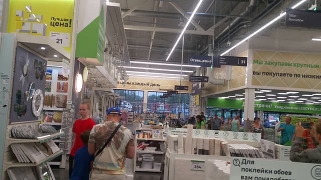 Мерлен леруа, ливень с потолка смотреть онлайн