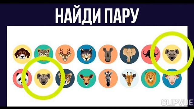 Игра ,,НАЙДИ 2 ОДИНАКОВЫХ ЭМОДЗИ ,,ОТ КАНАЛА DORA & KEYT смотреть онлайн