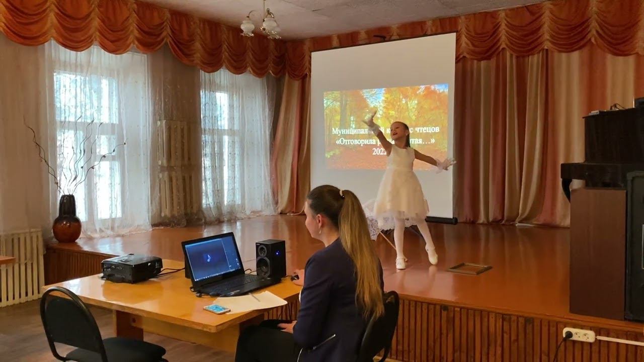 Муниципальный конкурс чтецов 2022