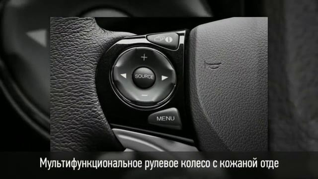 Хонда Цивик 4д (Honda Civic 4d 1.8 2014) - Характеристики и комплектация