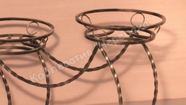 Кованые подставки низкие смотреть онлайн