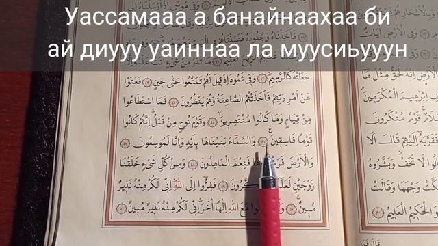 ДУА ДЛЯ МУЖСКОЙ ПОТЕНЦИИ смотреть онлайн