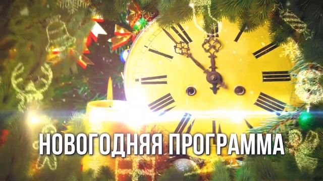 Анонс Новогодняя феерия смотреть онлайн