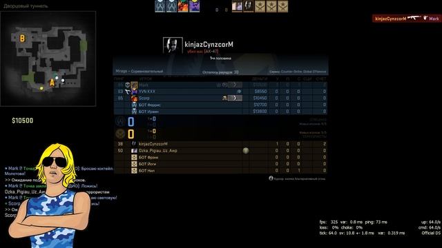ДОРОГА К ГЛОБАЛУ | СИЛЬВЕР 1 - DOUBLE DRAGON CS:GO смотреть онлайн