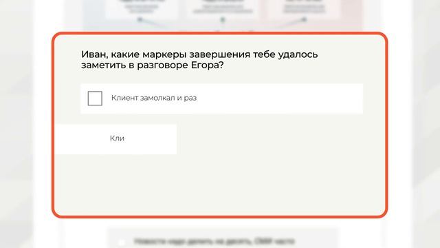 Обучающая платформа «Бизнес – симулятор WakeUp» - новый формат обучения. смотреть онлайн