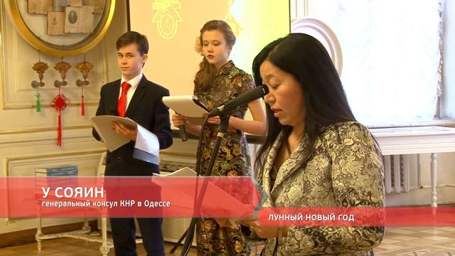 Лунный Новый год смотреть онлайн