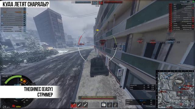 События Недели #25 (впечатления от Challenger 1 Falcon и M60-2000, когда ждать новые режимы) смотреть онлайн