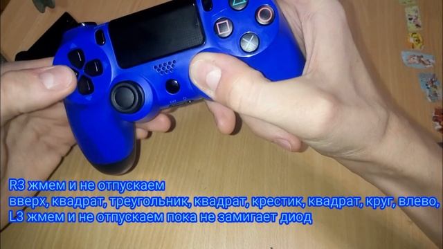 [PS4] Виснет Dualshock 4 через 5-10 минут приставка не видит джойстик? Playstation 4 есть решение смотреть онлайн