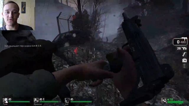 Опасная территория ➤ Left 4 Dead 1 #6 | Прохождение смотреть онлайн