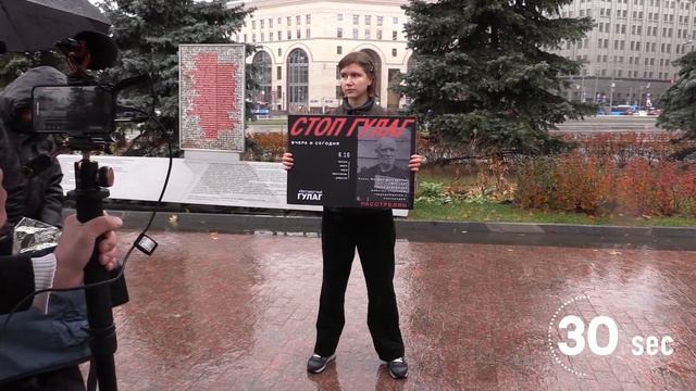 Проект 60sec №989. Пикеты у Соловецкого камня в Москве смотреть онлайн