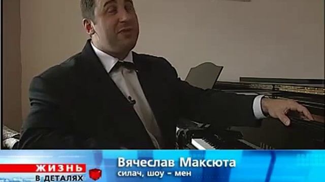 Сильнейший человек России играет на скрипке. смотреть онлайн