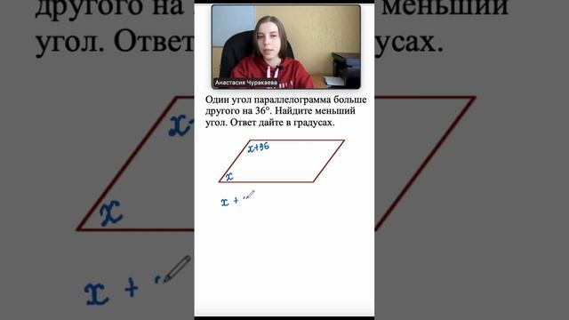 Задача №17 на ОГЭ, №1 на профильном ЕГЭ смотреть онлайн