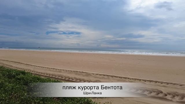 ШРИ-ЛАНКА/ЕДА,ПЛЯЖИ,ЦЕНЫ,ПОЛЕЗНАЯ ИНФОРМАЦИЯ смотреть онлайн