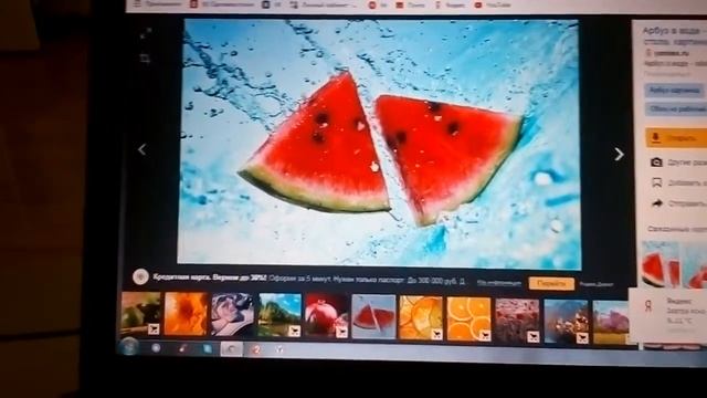 Как поставить обои на рабочий стол смотреть онлайн