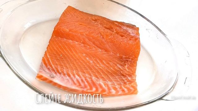 Слабосоленая красная рыба. Как правильно и вкусно засолить Лосось, Семга, Форель Light-salted salmo смотреть онлайн
