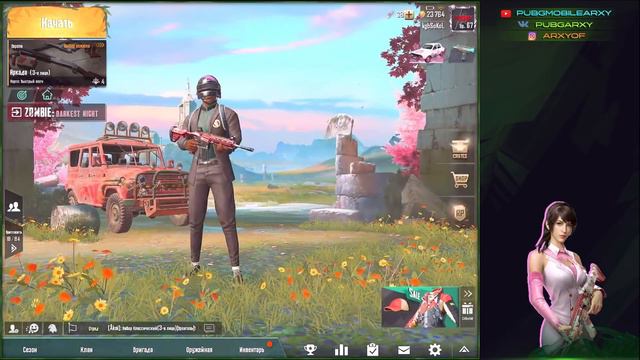 ОТКРЫЛ 30+ СУНДУКОВ В PUBG MOBILE!! ПОВЕЗЛО ИЛИ НЕТ?? ДОСТИЖЕНИЕ СГЛАЗ смотреть онлайн