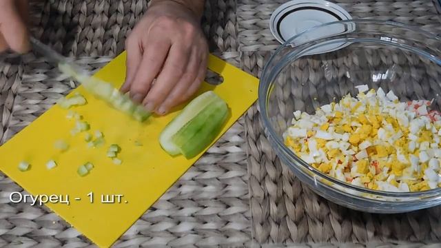 Почти классический салат с крабовыми палочками, кукурузой и огурцом для праздничного стола и на ужи смотреть онлайн
