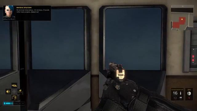 Deus Ex Mankinb Divided RUS смотреть онлайн