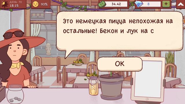 Screen-20240807-204413.mp4