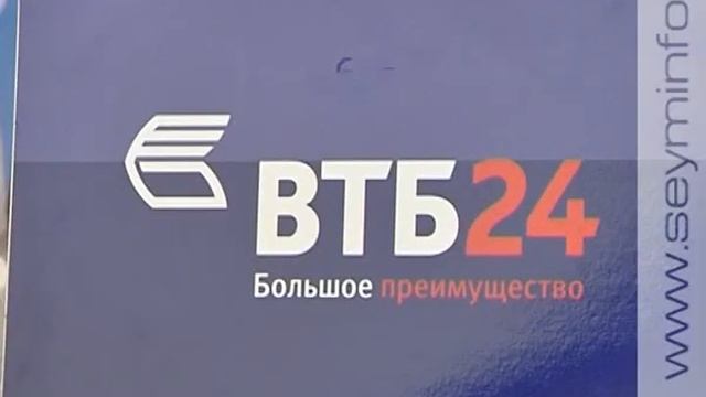 Выгодные условия, упрощенный пакет документов, высокий лимит кредитования смотреть онлайн