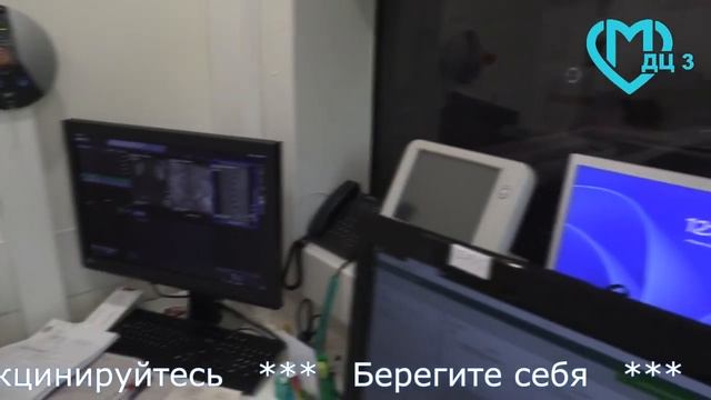 МРТ в ДЦ3 ул Сормовская 9 смотреть онлайн