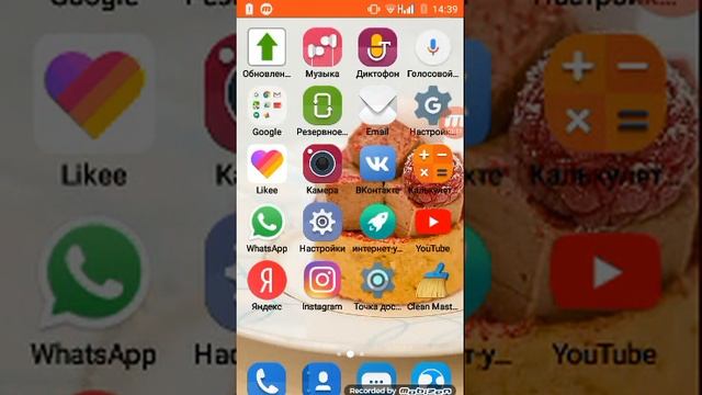 Как поделиться ссылкой любой соц сети смотреть онлайн