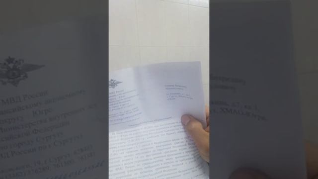 Беспредел в ОВМ г Сургут ХМАО смотреть онлайн