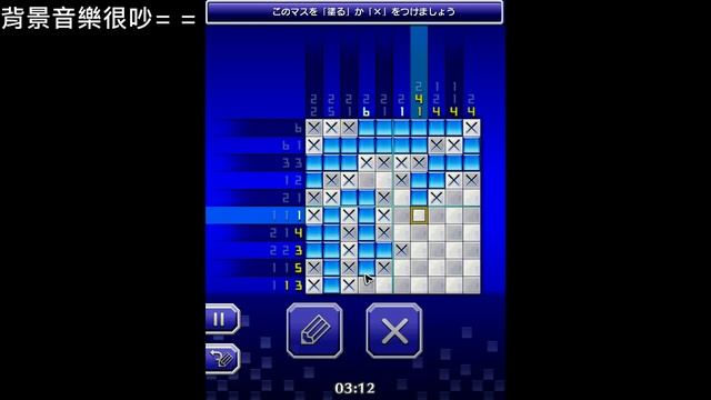 [GAMEPLAY #61] Mobile Game - ピクトロジカ Pictlogica Final Fantasy смотреть онлайн