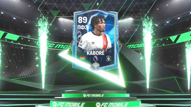 ПОЙМАЛ ЗАЩИТНИКА 89+ в паках НАЦИОНАЛЬНОЙ ДОБЛЕСТИ FC Mobile 24 #fcmobile24