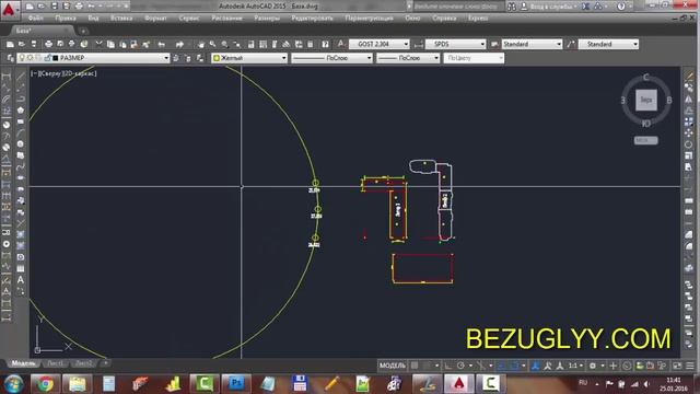 Проверка опорных точек для обратной засечки смотреть онлайн