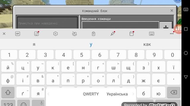 Команда как стрелять молнией в майнкрафт пе смотреть онлайн