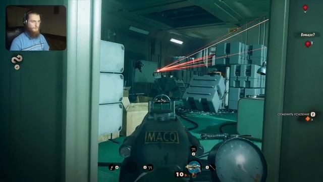 #Deathloop прохождение | #1