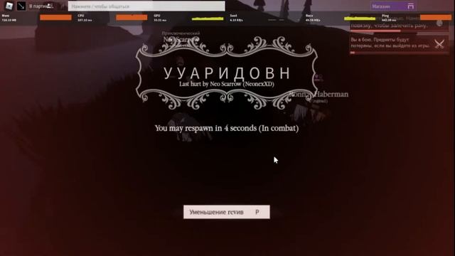Защищаем дом | Northwind | Roblox смотреть онлайн