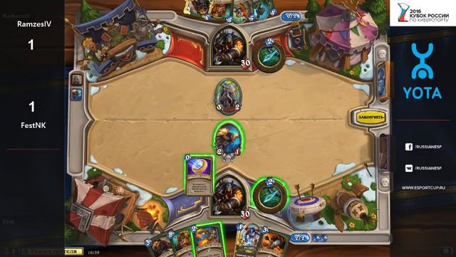 КР 2016 Казань Региональный финал HS смотреть онлайн