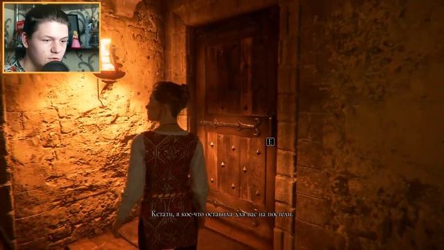 НЕ ЛУЧШЕЕ НАЧАЛО ИСТОРИИ... I A Plague Tale - Innocence смотреть онлайн