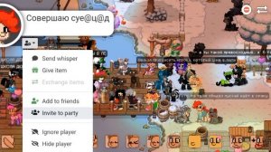 туториал как добавить людей в пати в pony town
