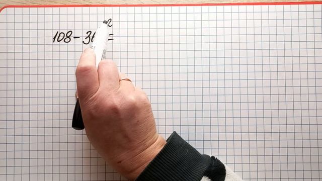 Нетрадиционные способы вычитания. ВПР-2024. 4 класс. Номер 1 смотреть онлайн