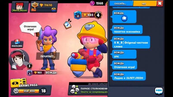 Неизвестная Ошибка