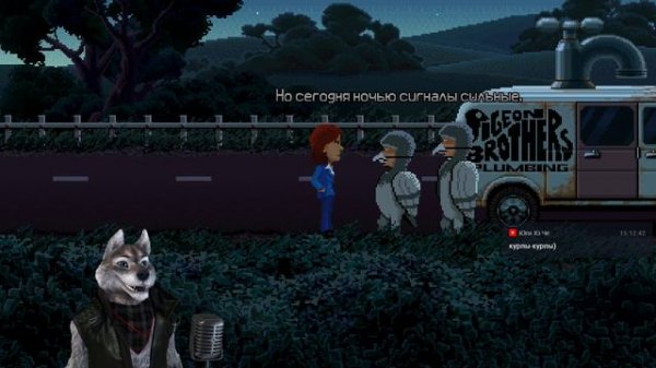 Thimbleweed Park - Прохождение #1