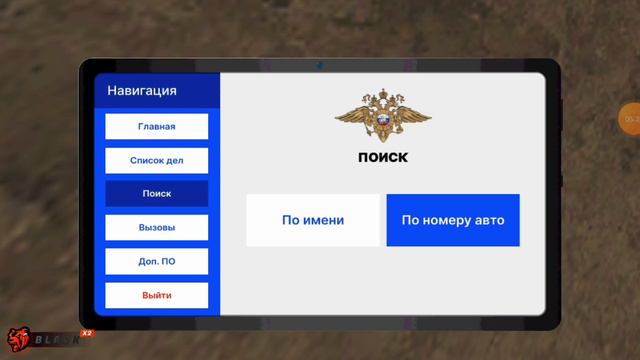 Пранк с админом / Пранк админмен | Black Russia смотреть онлайн