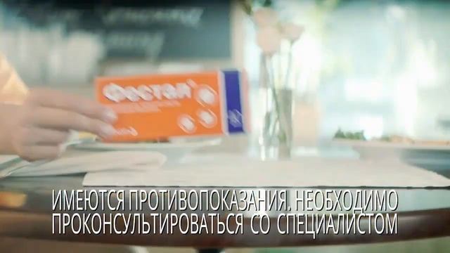 МАСКИРОВОЧНЫЙ КОТИК - ФЕСТАЛ смотреть онлайн