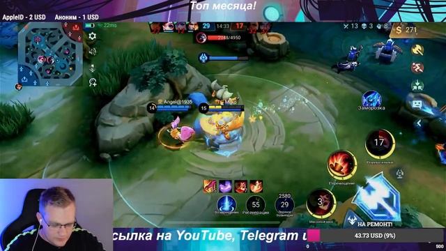 А как играть в эту вашу моблу?! - Mobile Legends смотреть онлайн