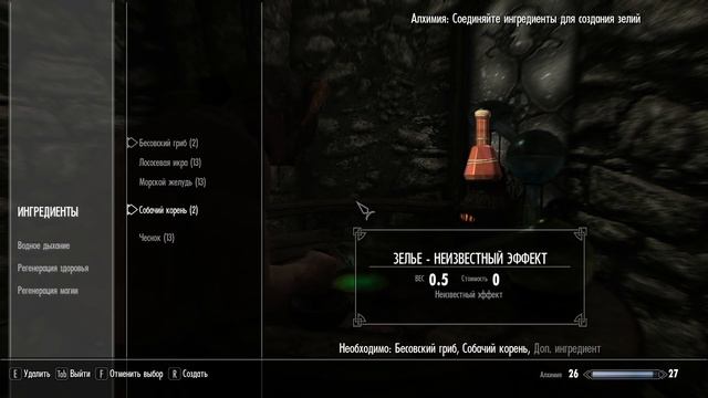 Skyrim КАК БЫСТРО ПРОКАЧАТЬ ЛЮБОЙ НАВЫК ДО 100 УРОВНЯ смотреть онлайн