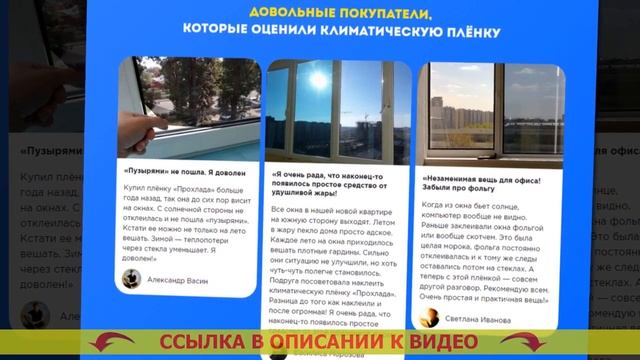 Обклеить зеркальной пленкой смотреть онлайн