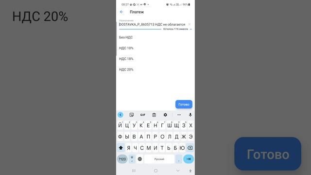 Как перевести деньги за эквайринг и обеспечительный платёж| ПВЗ Яндекс смотреть онлайн