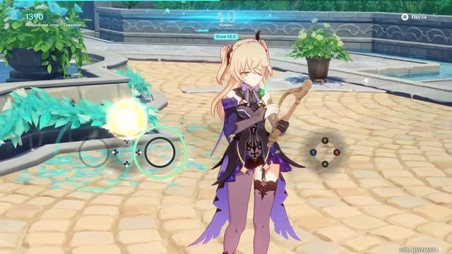 Genshin Impact (v1.4). #40. Песнь ветров. Нежнейшая сила (все уровни сложности) смотреть онлайн